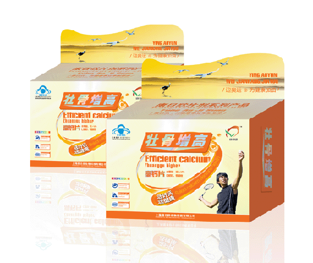 壯骨增高高鈣片