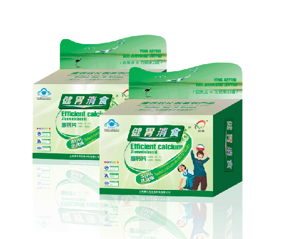 健胃消食高鈣片