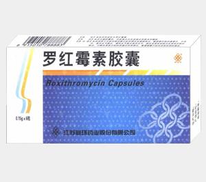 羅紅霉素膠囊