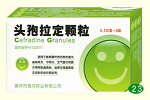 頭孢拉定顆粒