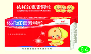 依托紅霉素顆粒