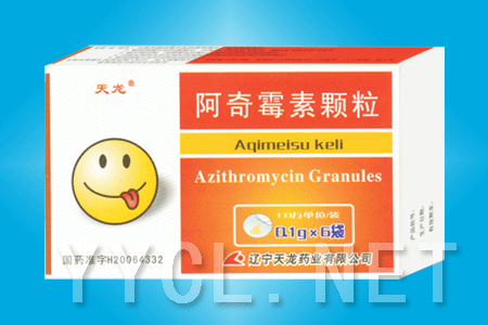 阿奇霉素顆粒