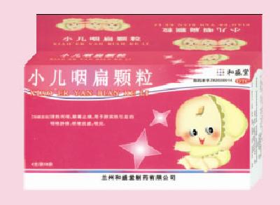 小兒咽扁顆粒