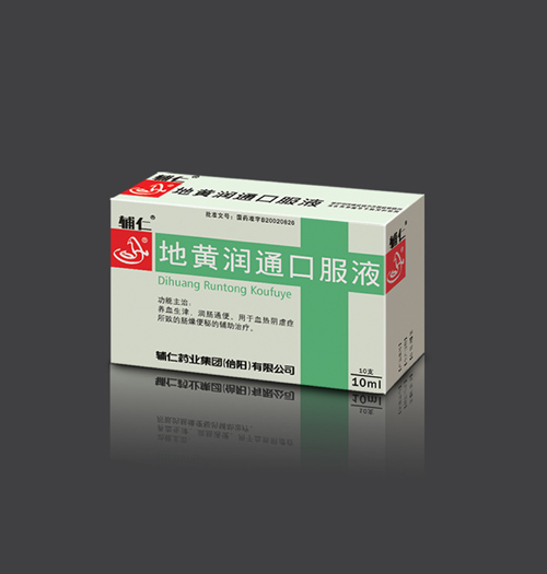 地黃潤(rùn)通口服液(OTC)