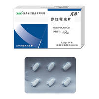 羅紅霉素片（高勁）