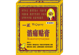一正消痛貼膏