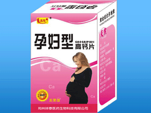 孕鈣高鈣片