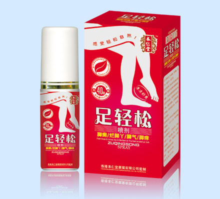 足輕松噴劑