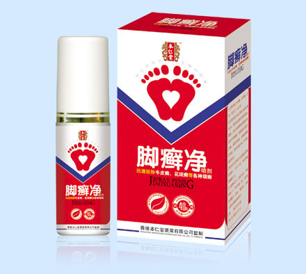足癬凈噴劑