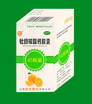 牡蠣碳酸鈣膠囊