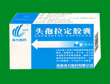 頭孢拉定膠囊