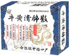 牛黃清肺散