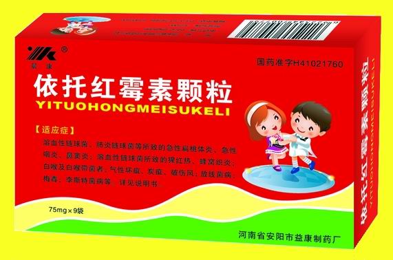 依托紅霉素顆粒