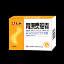 胃康寧：15066359900