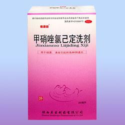 甲硝唑氯已定洗劑