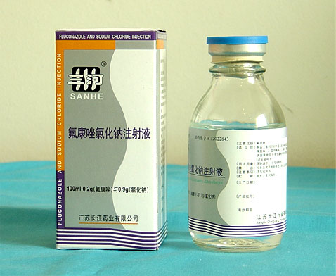 氟康唑氯化鈉注射液