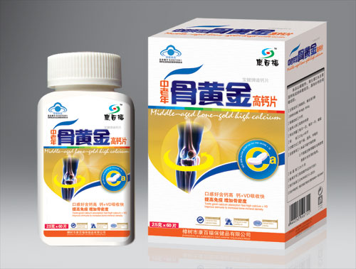 中老年骨黃金高鈣片
