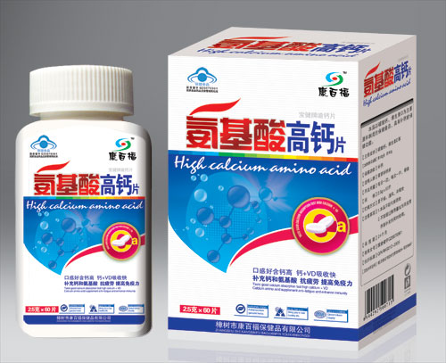 氨基酸高鈣片
