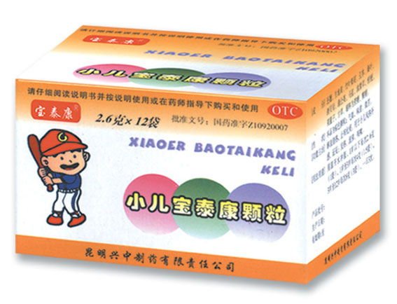 小兒寶泰康顆粒
