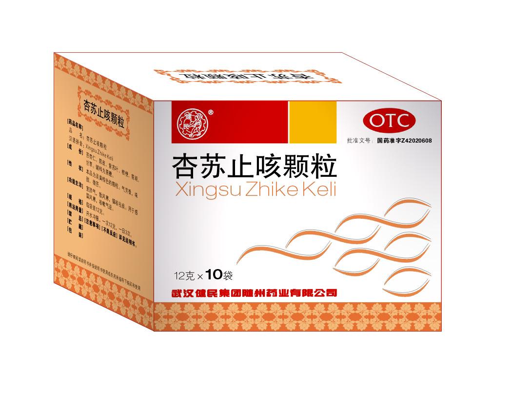 杏蘇止咳顆粒