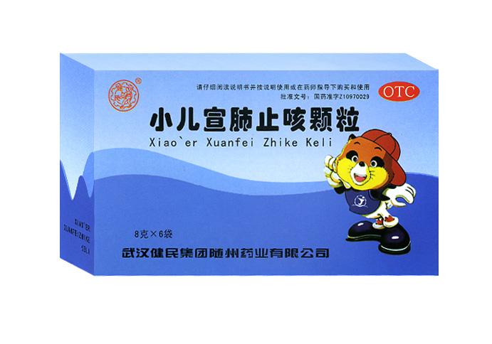 小兒宣肺止咳顆粒
