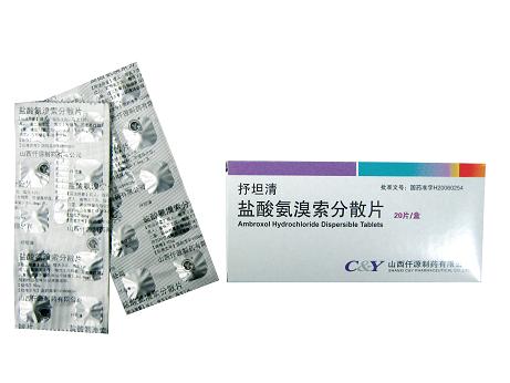鹽酸氨溴索分散片