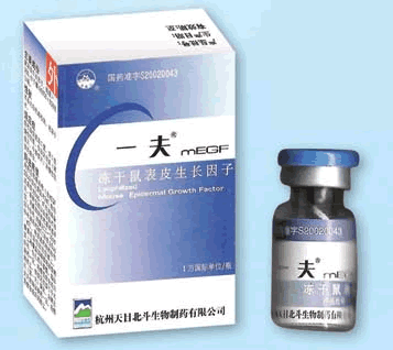 一夫，國家一類新藥