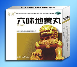 六味地黃丸（濃縮丸）