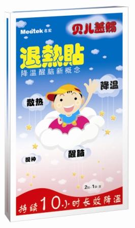 貝兒蓋賜退熱貼