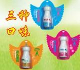 貝兒蓋賜鋅維的鈣咀嚼片