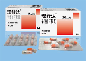 理舒達（辛伐他汀膠囊）