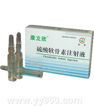 硫酸軟骨素注射液