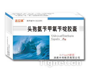 頭孢氨芐甲氧芐啶膠囊