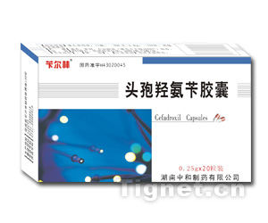 頭孢羥氨芐膠囊