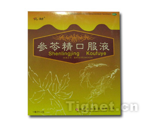 參苓精口服液