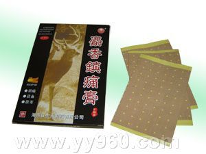 麝香鎮(zhèn)痛膏