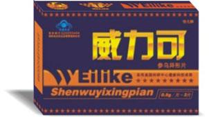 怡元牌威力可參烏異形片