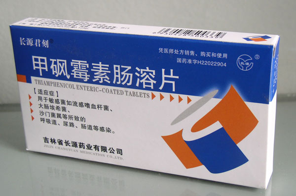 甲砜霉素腸溶片