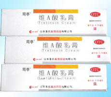 維A酸乳膏