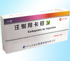 注射用卡鉑