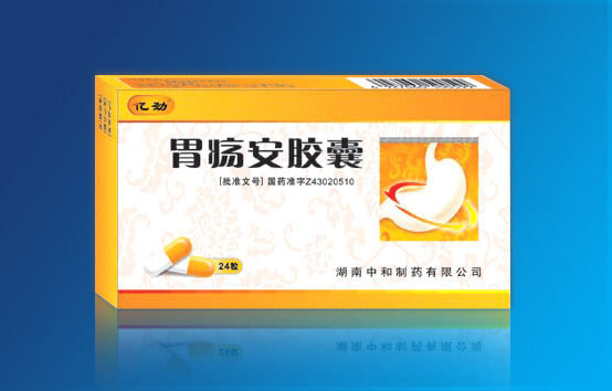 胃瘍安膠囊