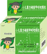 小兒復(fù)方磺胺甲噁唑顆粒