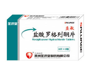 鹽酸羅格列酮片