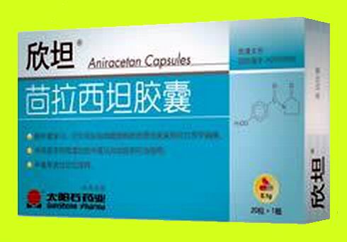 欣坦茴拉西坦膠囊