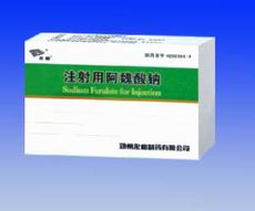 注射用阿魏酸鈉