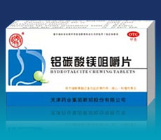 鋁碳酸鎂咀嚼片