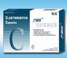 克拉霉素膠囊