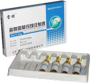 鹽酸雷莫司瓊注射液