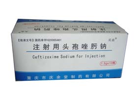 注射用頭孢唑肟鈉