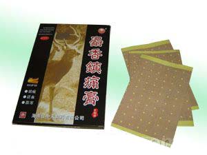 麝香鎮(zhèn)痛膏